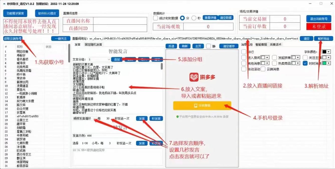 拼多多怎么点赞_拼多多点赞是什么意思_拼多多点赞怎么弄