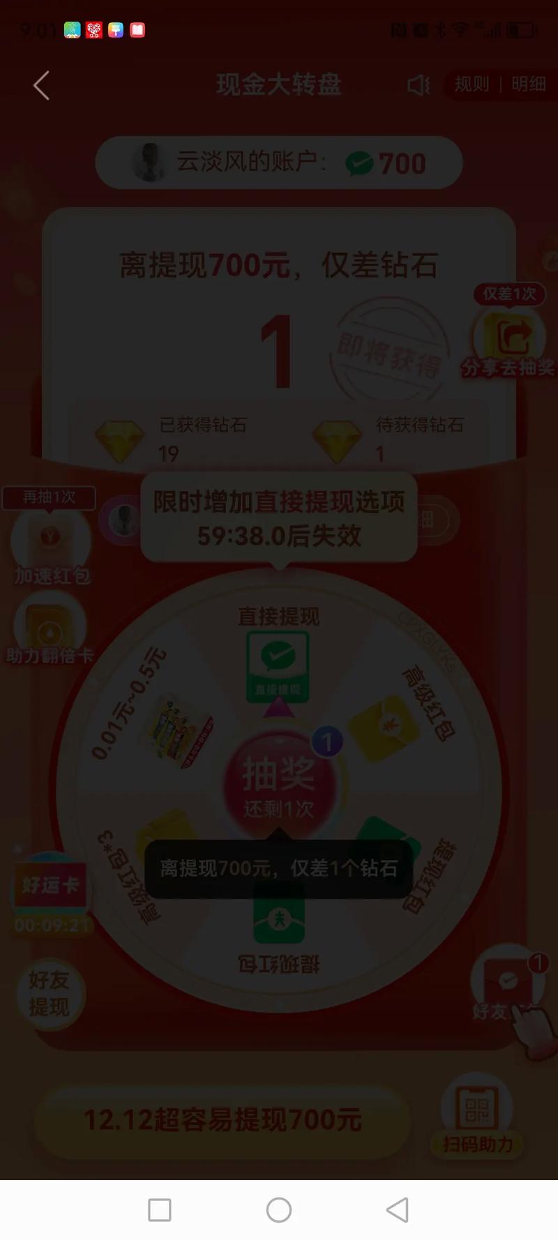 2025年拼多多互赞群_拼多多互赞群微信2020_拼多多互点群2020