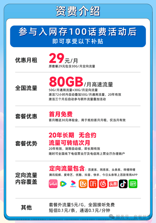 dy免费24小时下单平台_免费订单_免费下单是什么意思