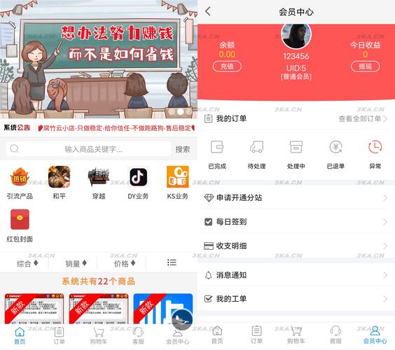买球平台线下交易球址汇_下单球址汇_球球商城24小时自助下单网站