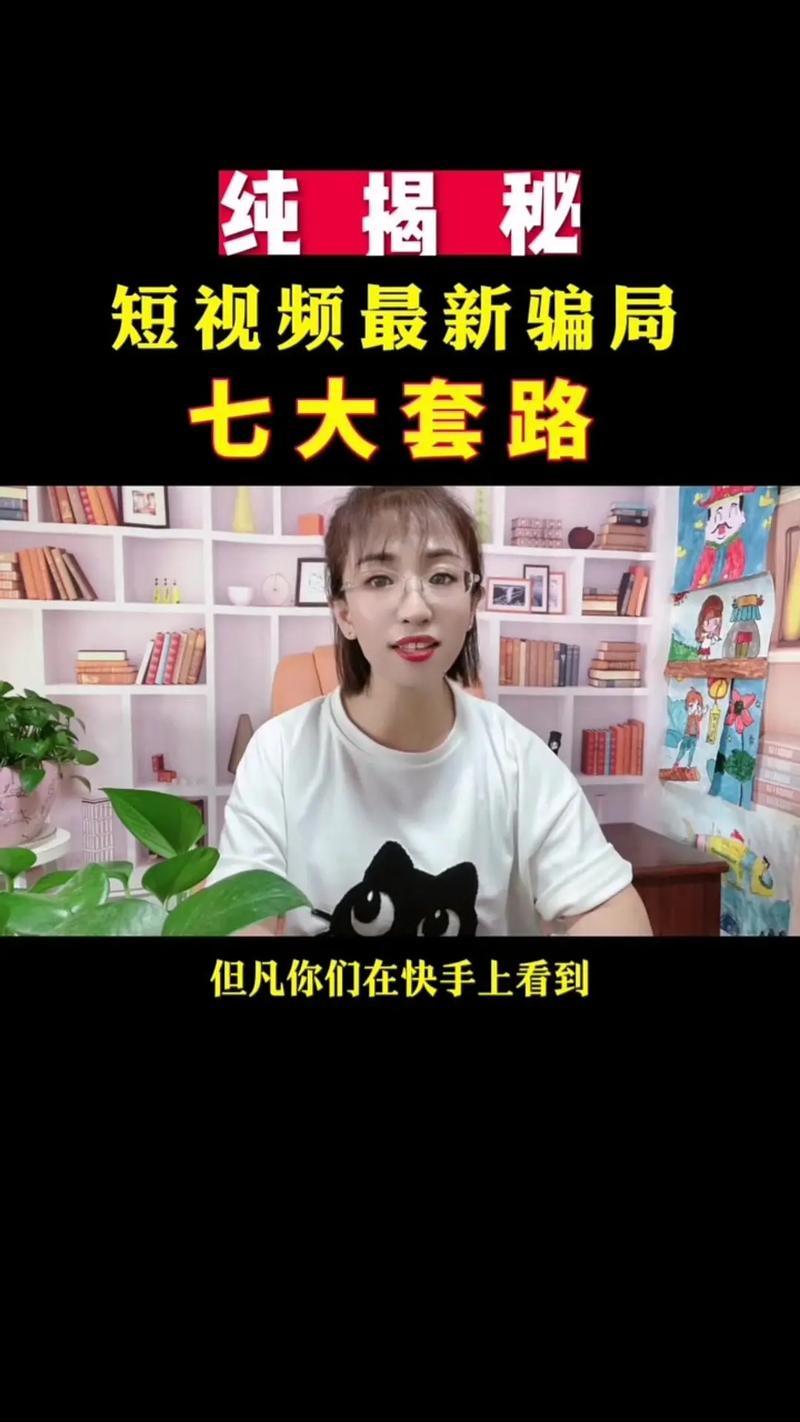 流量快手推广软件下载_快手流量推广软件_流量快手推广软件有哪些