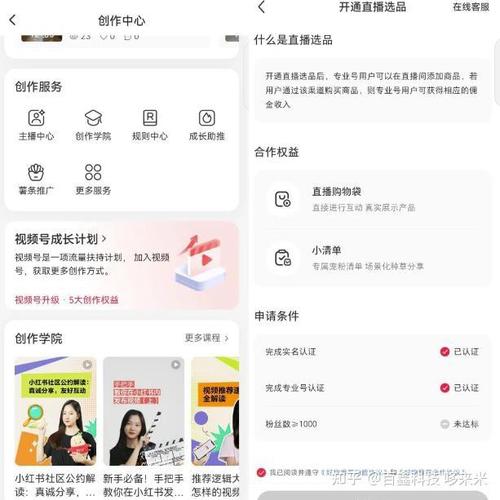 小红书上粉丝多有什么用_小红书的粉丝量可以赚钱吗_怎么才能在小红书上增加粉丝