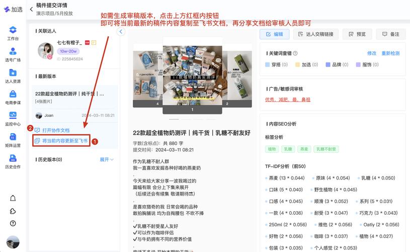 小红书粉丝不到500怎么推广_小红书的粉丝量可以赚钱吗_怎么才能在小红书上增加粉丝