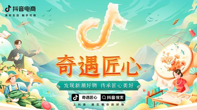 抖音助力网址_抖音助力活动太火爆了_抖音活动助力网站