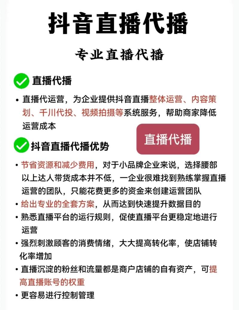 抖音业务员的工作是什么_抖音人气业务_抖音业务