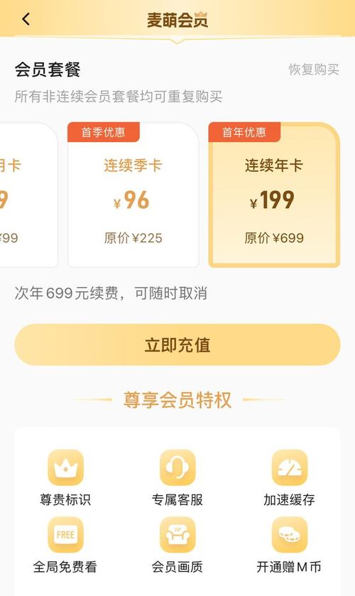 买热度的软件_怎么买热度_购买热搜