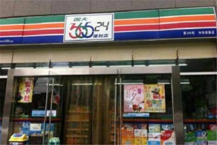 全网最低价24小时自助下单软件_免费自助下单软件_自助下单免费