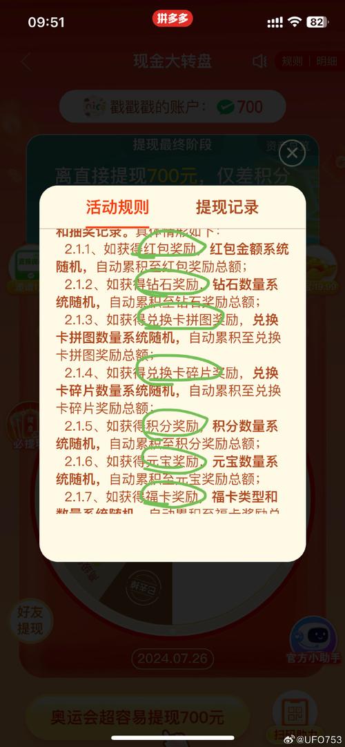 帮好友助力拼多多_拼多多帮人助力安全吗_拼多多帮人助力