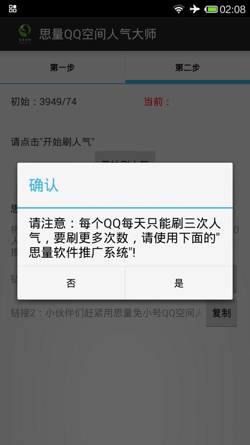 qq空间访客量低价平台_qq空间访客量10000免费_qq空间买访客量的网址