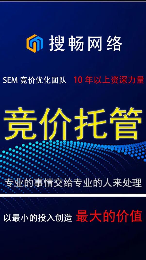 购买热搜_买热度的软件_购买热搜多少钱