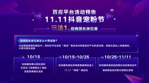 抖音助力网址_抖助力骗局_抖音活动助力网站