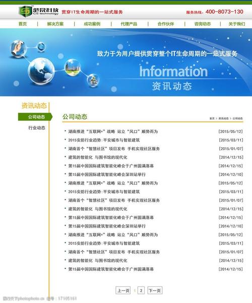 QQ说说买热度_qq热度购买_扣扣说说热度是什么