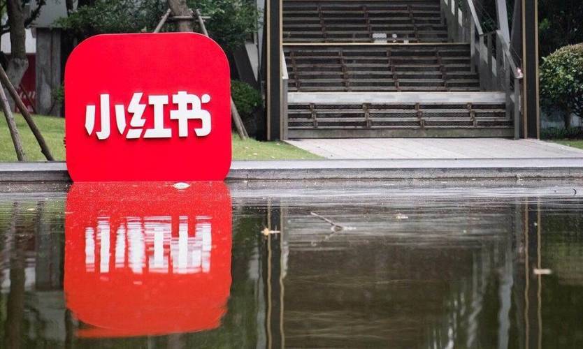 小红书业务网站平台_小红书业务网站全网最低_小红书业务网站
