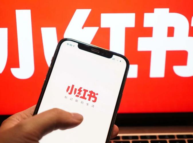 小红书业务网站全网最低_小红书业务网站_小红书业务网站平台