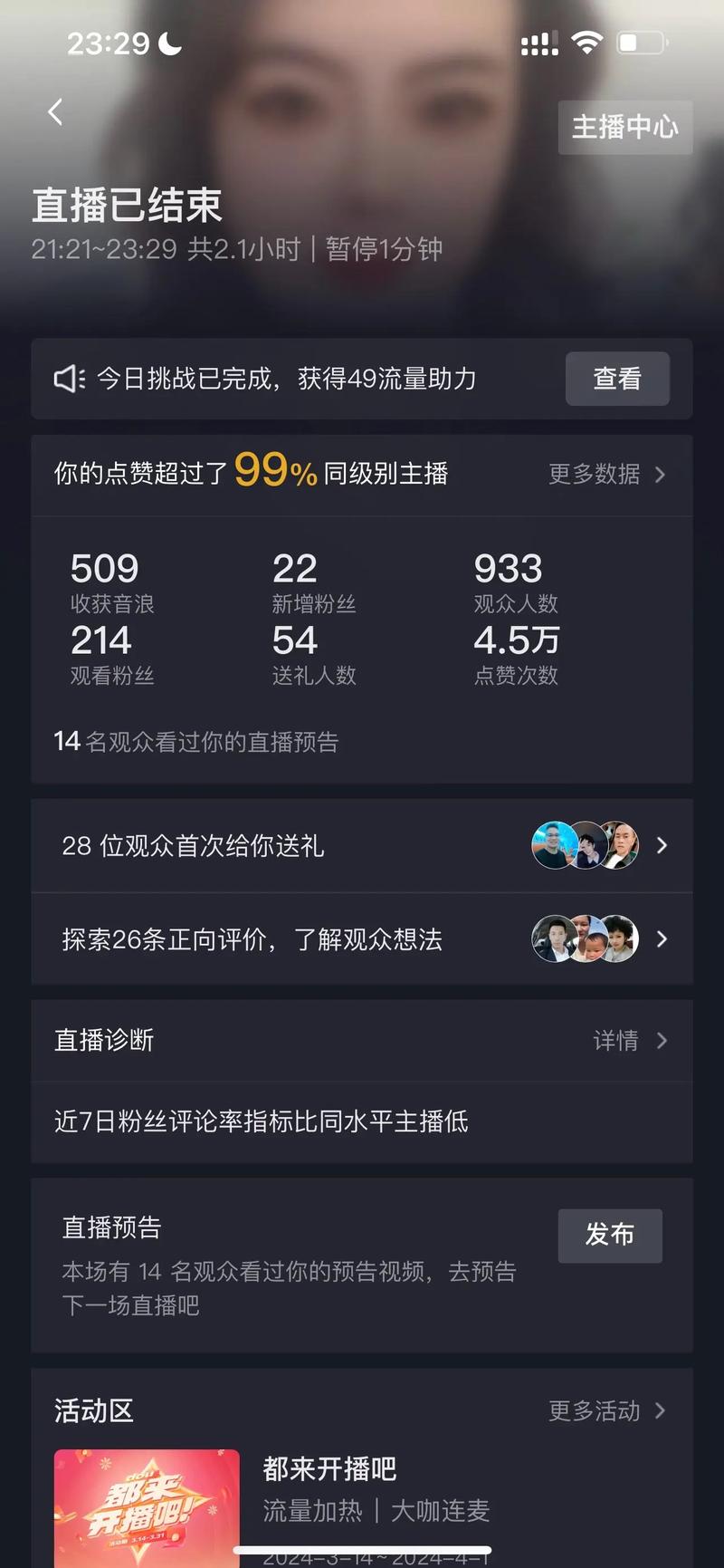 做抖音的业务员怎么样_抖音人气业务_抖音业务员的工作是什么