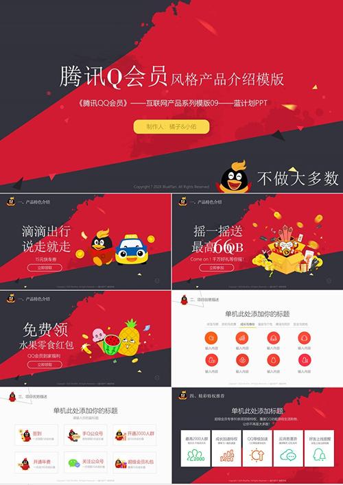 qq会员卡盟_会员卡盟平台_视频会员卡盟