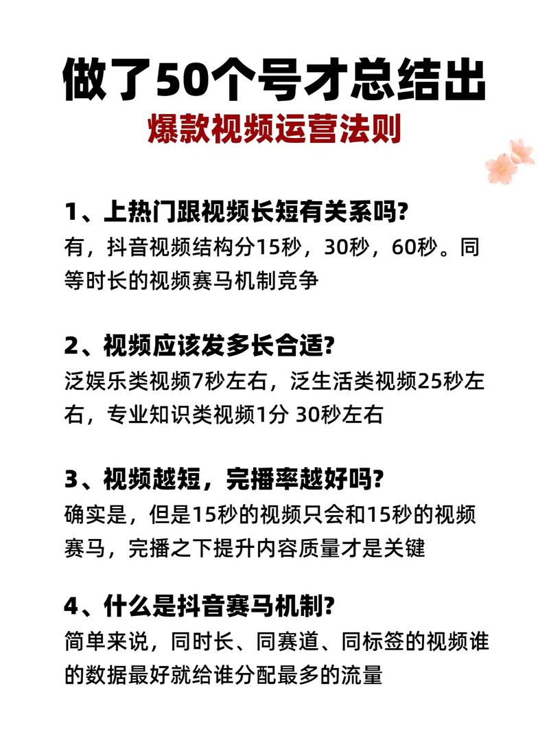 抖音有效粉丝数据每天几点更新_抖音粉丝多久更新一次_抖音粉丝求更新什么时候有的