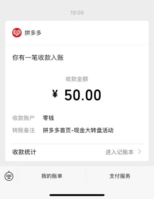拼多多助力最后0.01的解决办法_拼多多助力最后0.05不动了_拼多多到最后0.02不让助力