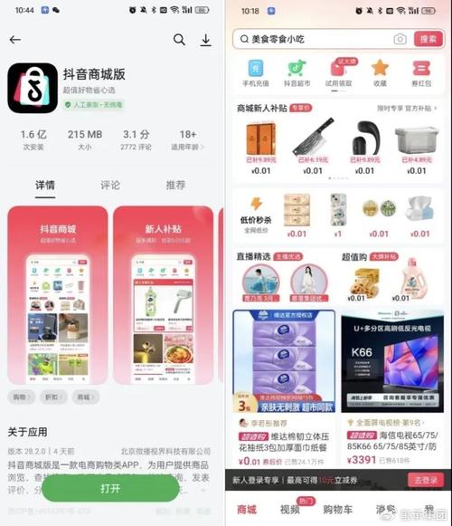 抖音播放量下单软件_抖音播放量软件_抖音视频播放量软件
