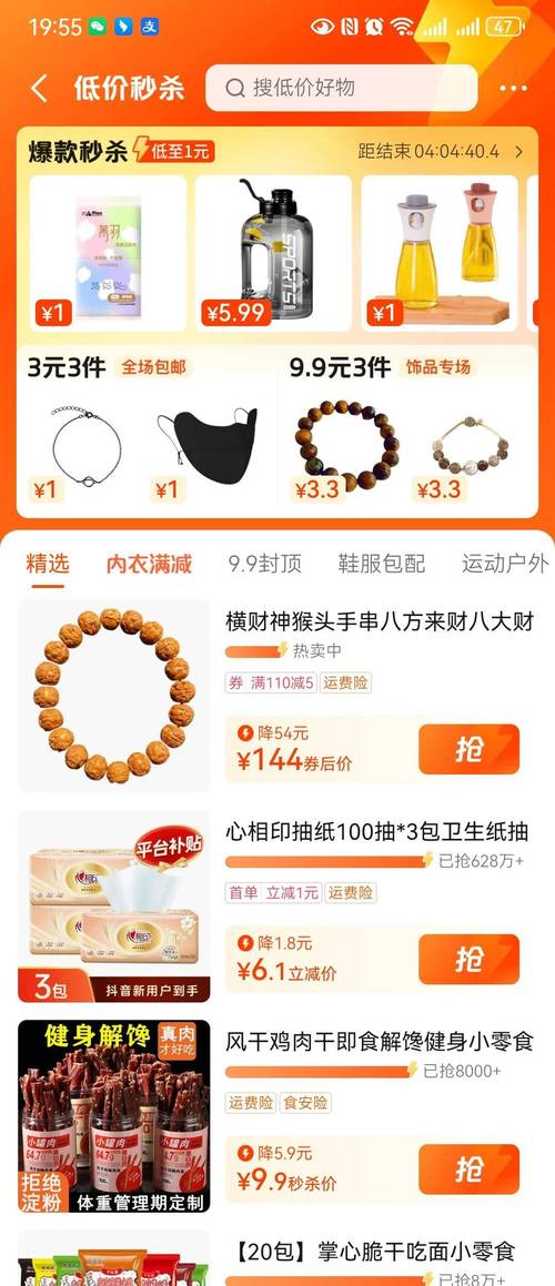 抖音播放量下单软件_抖音视频播放量软件_抖音播放量软件