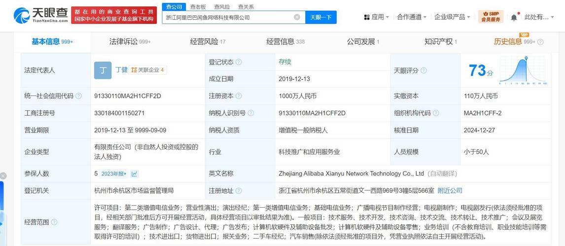 闲鱼业务范围_闲鱼业务网_闲鱼业务网站粉丝下单