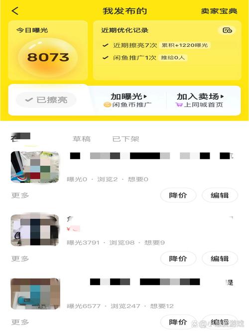 闲鱼业务网站_闲鱼业务网_咸鱼业务网