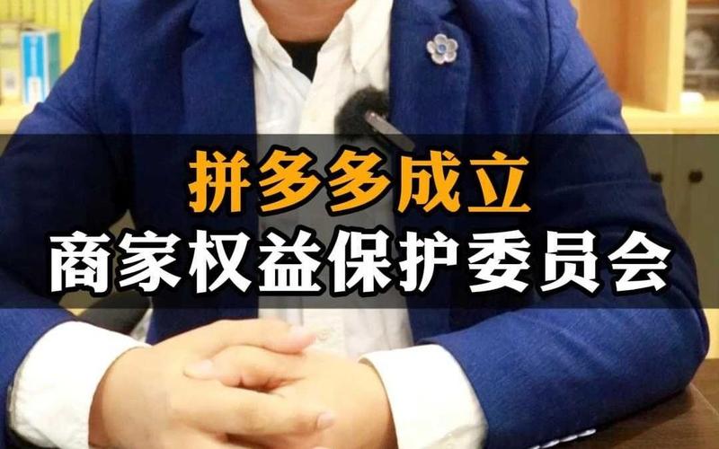 拼多多助力接单平台_拼多多助力挣钱平台_拼多多助力在线接单