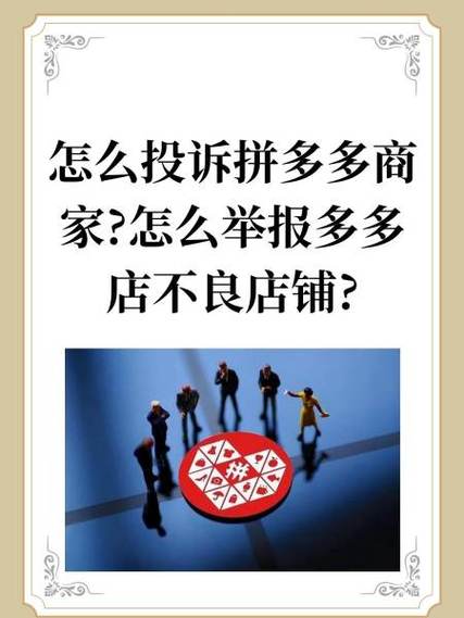 拼多多助力挣钱平台_拼多多助力在线接单_拼多多助力接单平台