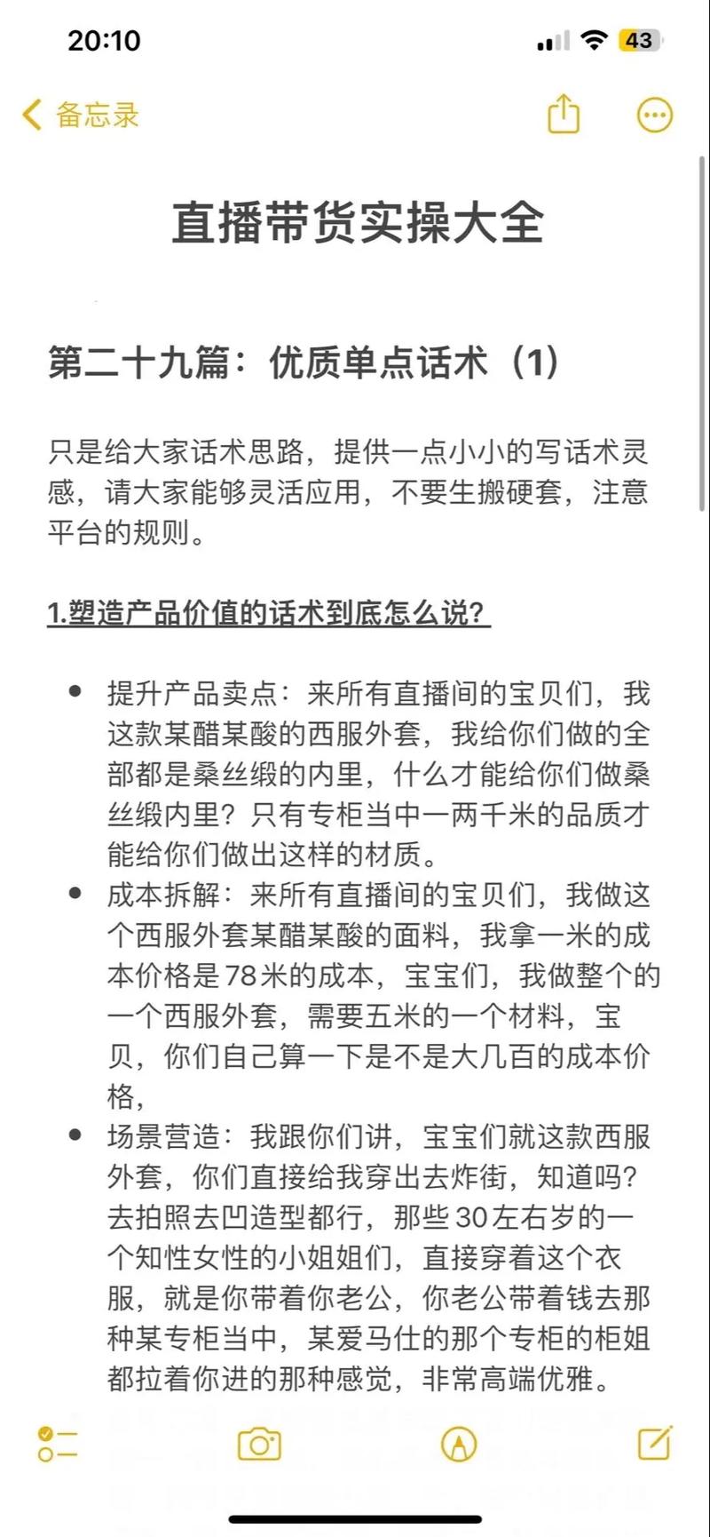闲鱼如何涨粉快_闲鱼怎么提升粉丝_闲鱼的粉丝上千上万怎么来