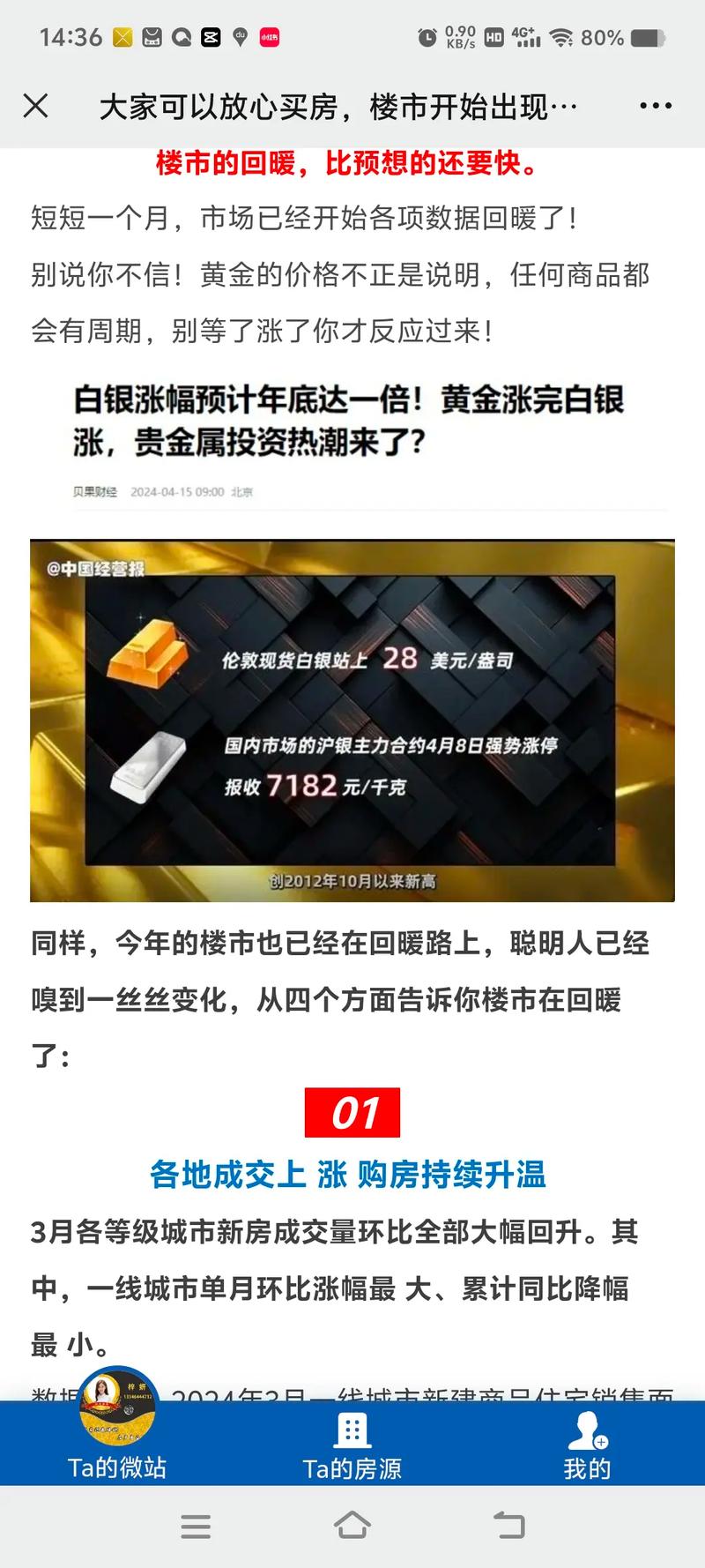 花钱买热搜多少钱_热度值多少钱_买热度多少钱