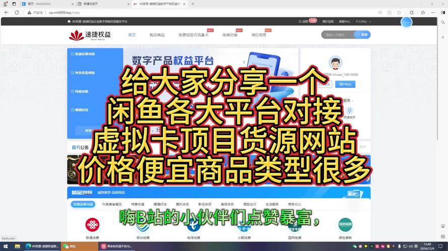 闲鱼自助开通在哪_闲鱼自助平台_闲鱼业务自助网站