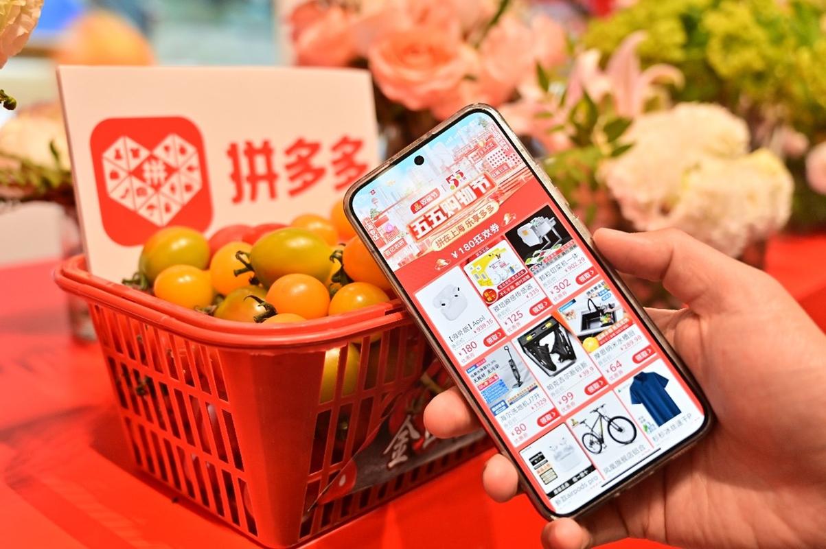 拼多多助力兼职软件_拼多多助力挣钱平台_拼多多助力接单平台