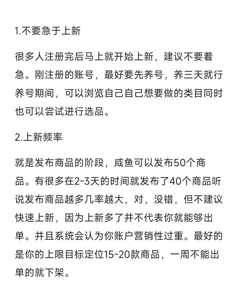 闲鱼的粉丝上千上万怎么来_闲鱼如何涨粉快_闲鱼怎么提升粉丝