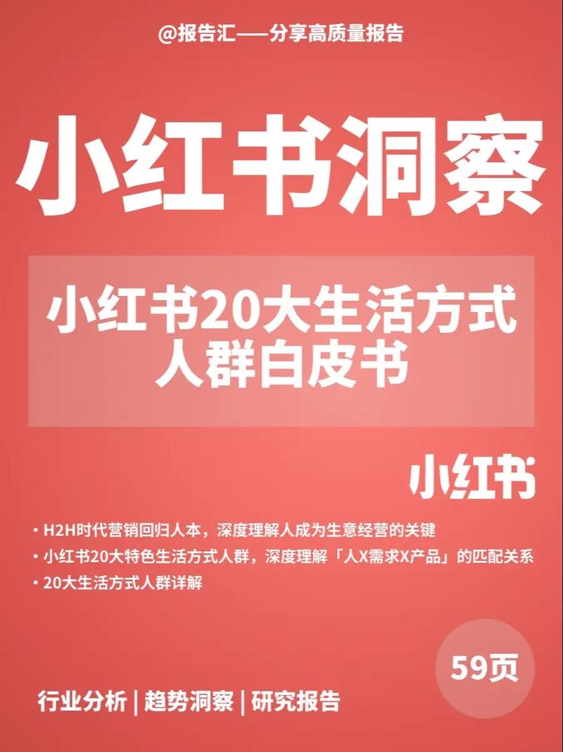 小红书涨粉平台_小红书涨粉有什么好处吗_小红书涨粉赚钱是真的吗