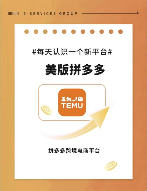 拼多多助力在线接单_拼多多助力挣钱平台_拼多多助力接单平台