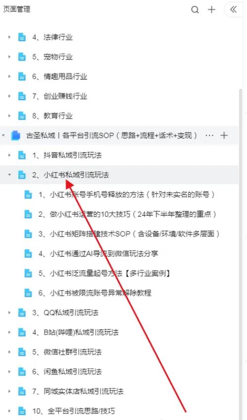 小红书涨粉赚钱_小红书涨粉有什么好处吗_小红书涨粉平台