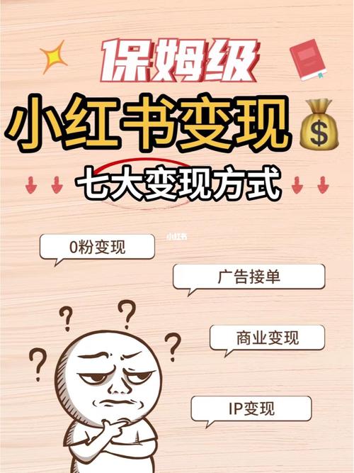 微博不互粉怎么涨粉_小红书涨粉逻辑的四个方面_快手涨粉一元100个活粉