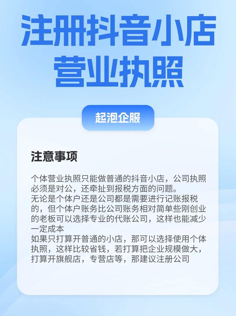 抖音低客单价_抖音低价卖货什么套路_抖音业务下单24小时最低价