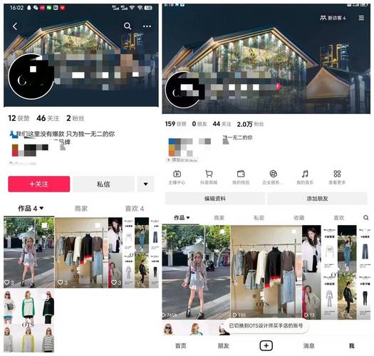 抖音里的粉丝量是什么意思_抖音粉丝是怎样计算的_抖音有效粉丝是怎么算的