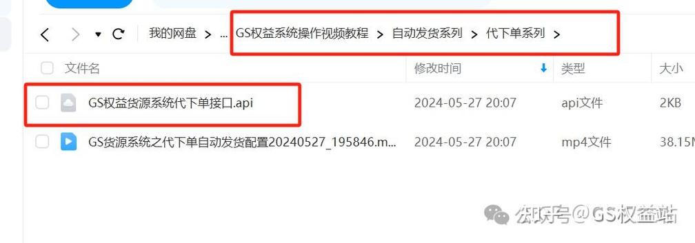 秒账制单人怎么修改_打款下单是什么意思_ks业务下单平台秒到账