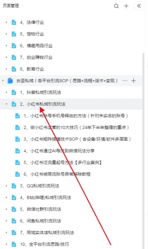 小红书的粉丝量可以赚钱吗_怎么才能在小红书上增加粉丝_小红书上粉丝多有什么用