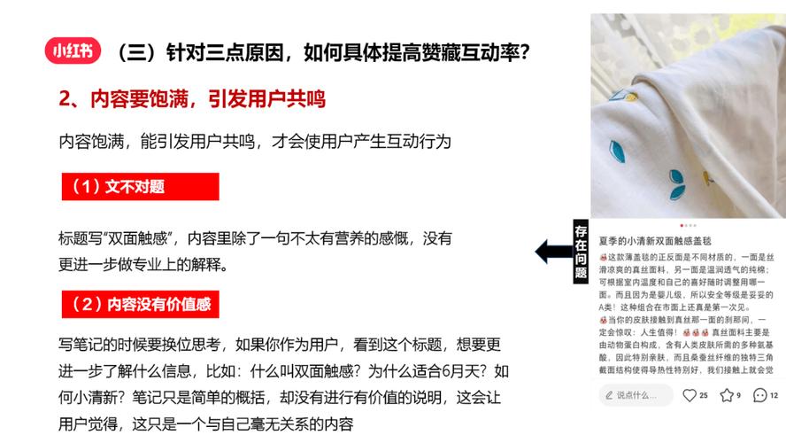 小红书的粉丝量可以赚钱吗_小红书粉丝不到500怎么推广_怎么才能在小红书上增加粉丝