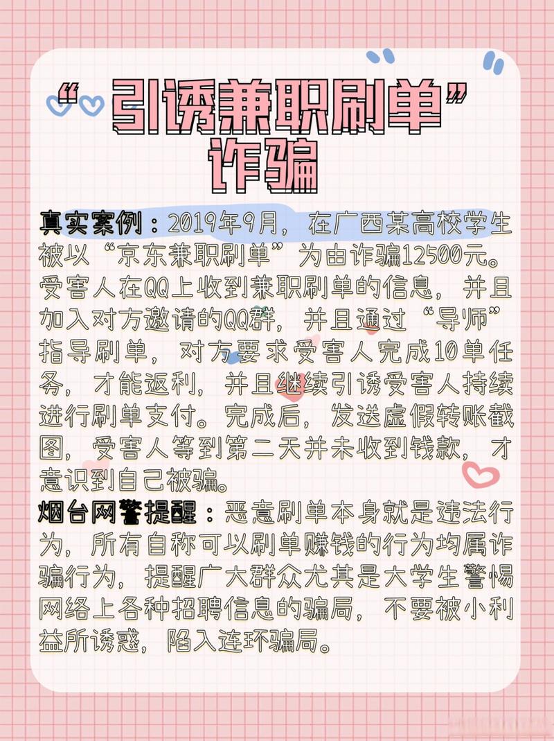 qq代网刷网_代刷网空间说说刷赞_代网刷