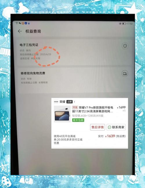 拼多多助力神器app_拼多多助力神器软件_拼多多助力软件