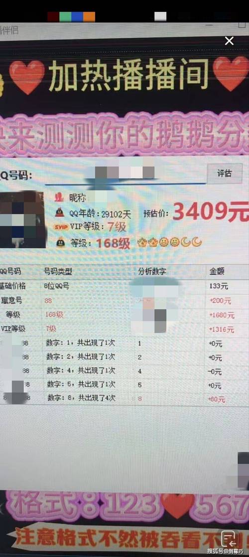 刷钻网站全网最低价啊是真的吗_刷钻网站免费_刷钻网站