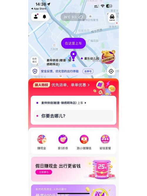 拼多多助力挣钱平台_有没有拼多多助力接单群_拼多多助力接单平台