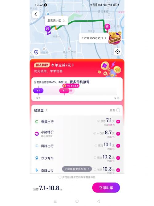 有没有拼多多助力接单群_拼多多助力挣钱平台_拼多多助力接单平台