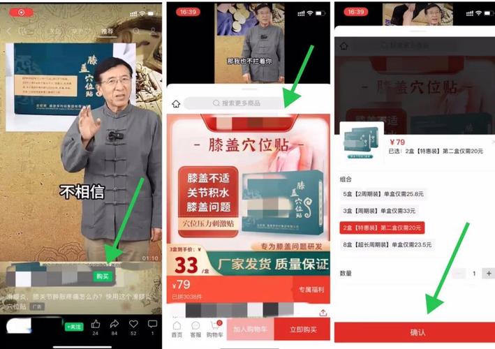 拼多多助力怎样才算成功_拼多多助力需要几个人_拼多多助力需要多少个人才能成功