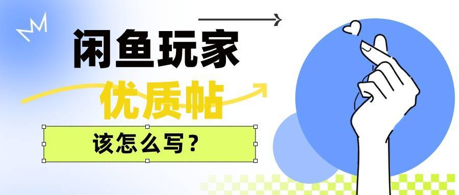闲鱼粉丝有用吗_丝粉闲鱼用有假货吗_闲鱼粉丝多了有用吗