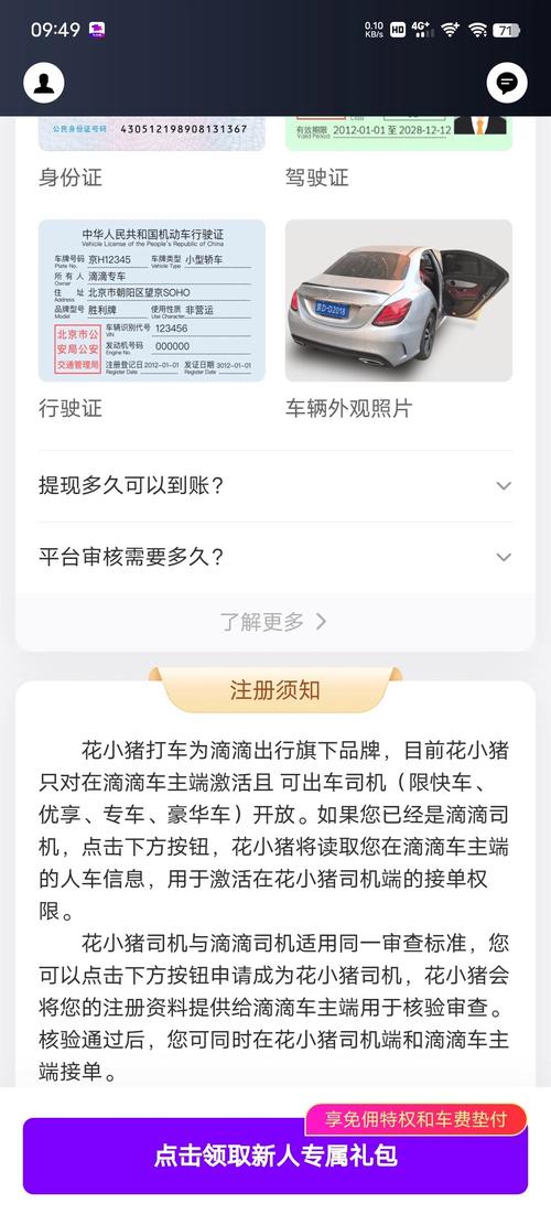 拼多多助力在线接单_拼多多助力接单平台_拼多多助力挣钱平台